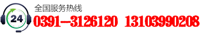 0391-3934505 15838988896