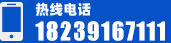 0391-3934505 0391-3934505